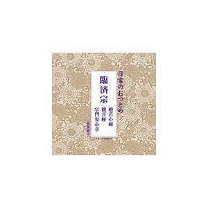 放送室 VOL.376〜391/松本人志,高須光聖[CD]【返品種別A】 : Joshin
