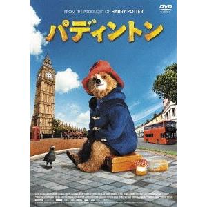 [期間限定][限定版]パディントン【期間限定価格版】/ヒュー・ボネヴィル[DVD]【返品種別A】｜joshin-cddvd