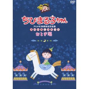 【特価商品】シアターシュリンプ2024 「マイスイートリトルラッキーデイ」 Bl 71o7xlIfZ5L._AC_SY200_QL15_.jpg
