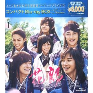 花郎＜ファラン＞ コンパクトBlu-ray BOX1[スペシャルプライス版]/パク・ソジュン[Blu-ray]【返品種別A】｜joshin-cddvd