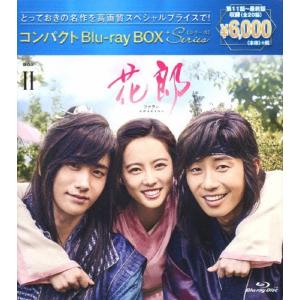 花郎＜ファラン＞ コンパクトBlu-ray BOX2[スペシャルプライス版]/パク・ソジュン[Blu-ray]【返品種別A】｜joshin-cddvd