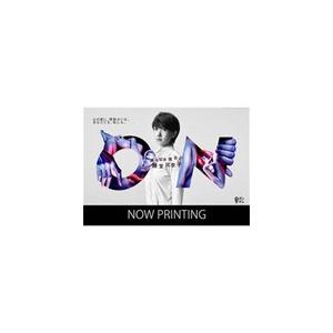 MIU404 -ディレクターズカット版- DVD-BOX DVD ※特典あり