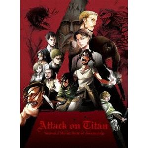 [枚数限定][限定版]劇場版「進撃の巨人」Season2 -覚醒の咆哮-【初回限定版DVD】/アニメ...