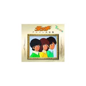 黄金バット コレクターズDVD 想い出のアニメライブラリー 第92集