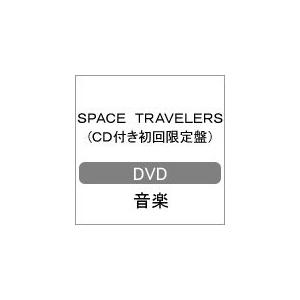 枚数限定 限定版 Space Travelers Cd付き初回限定盤 A B C Z Dvd 返品種別a Joshin Web Cddvd Yahoo 店 通販 Yahoo ショッピング