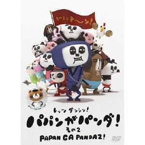 動物画像無料 最新パパン が パンダ 連続