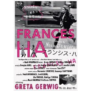 フランシス・ハ/グレタ・ガーウィグ[Blu-ray]