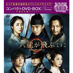金田一少年の事件簿 ＜First＆Second series＞ Blu-ray BOX/堂本剛[Blu