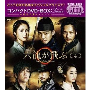 緊急取調室 5th SEASON DVD BOX/天海祐希[DVD]【返品種別A】 : Joshin