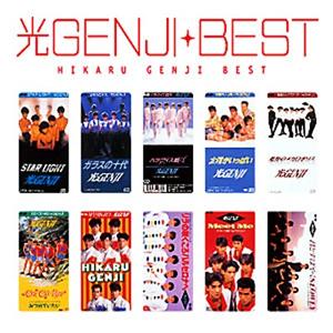 MYこれ!クション 光GENJI BEST/光GENJI[CD]【返品種別A】