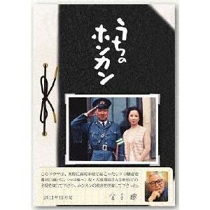 うちのホンカン 大滝秀治[DVD]【返品種別A】の買取情報
