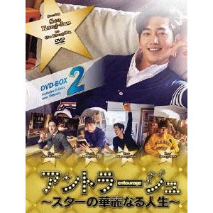 アントラージュ スターの華麗なる人生 Dvd Box2 ソ ガンジュン Dvd 返品種別a Www Khabarbani Com