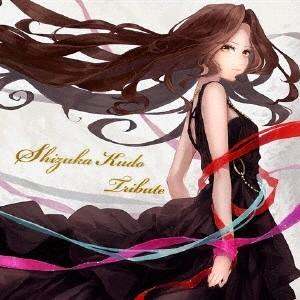 Kudo Tribute Shizuka CD 工藤静香トリビュートミニアルバム