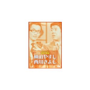 田端義夫 1 (カラオケDVD/本人歌唱) : ぽちっとほわっと - 通販