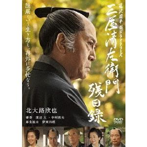 三屋清左衛門残日録 春を待つこころ DVD : タワーレコード Yahoo!店