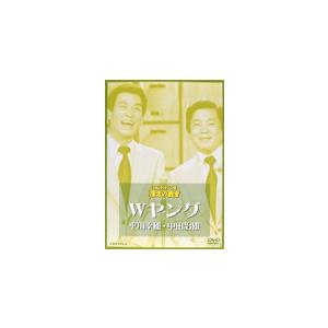 落語研究会 古今亭志ん朝名演集2/古今亭志ん朝[DVD]【返品種別A