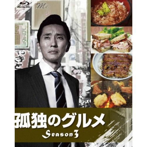 [枚数限定]孤独のグルメ Season3 Blu-ray BOX/松重豊[Blu-ray]【返品種別...