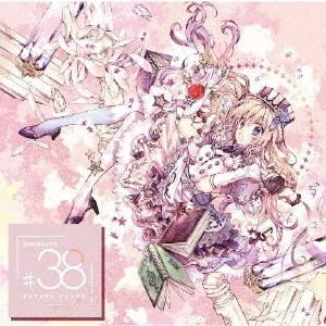 キ・セ・イ・ラッシュ/マキシマム ザ ホルモン[CD]【返品種別A