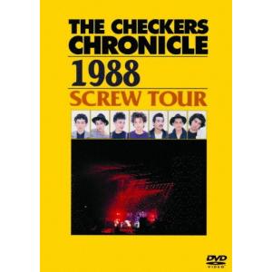 THE CHECKERS CHRONICLE 1988 SCREW TOUR【廉価版】/チェッカーズ[DVD]【返品種別A】｜joshin-cddvd