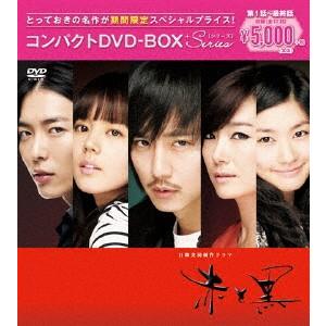 善徳(ソンドク)女王 ノーカット完全版 コンパクトDVD-BOX1-2 Amazon.co.jp: 善徳女王(ノーカット完全版) コンパクトDVD-BOX2
