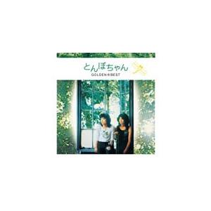 飛んでったとんぼちゃん 1974-1980 オリジナルアルバム CD-BOX （CD8枚