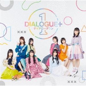 DIALOGUE+1/DIALOGUE+[CD]通常盤【返品種別A】