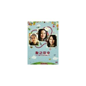 昭和と戦争 DVD全8巻 : ユーキャン通販公式 Yahoo!ショッピング店