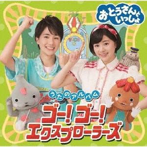 中国ドラマ「恋心は玉の如き(錦心似玉)」OST/CD オリジナル サウンド