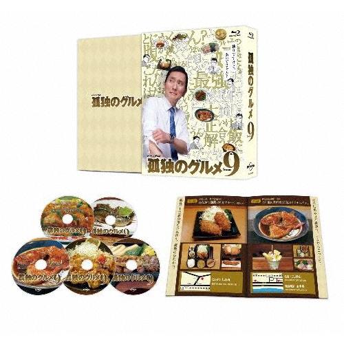 [先着特典付]孤独のグルメ Season9 Blu-ray BOX/松重豊[Blu-ray]【返品種...