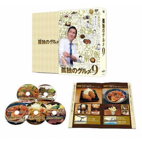孤独のグルメ Season9 DVD-BOX/松重豊[DVD]【返品種別A】
