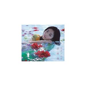 ONE N' ONLY / Fiesta（初回限定盤／CD＋Blu-ray） [CD] : ぐるぐる