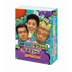 加トちゃんケンちゃん光子ちゃん 笑いころげBOX/加藤茶,志村けん,森光子[DVD]【返品種別A】