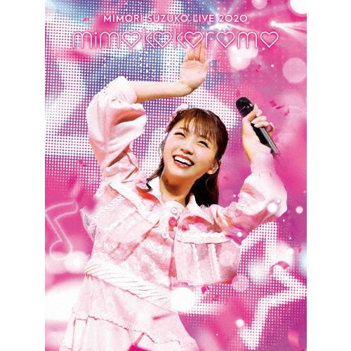 Mimori Suzuko Live 2020「mimokokoromo」【Blu-ray】/三森す...