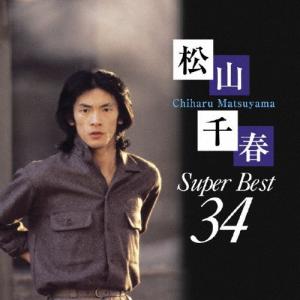 松山千春 / LIVE 1980／1981／1982／1997／1999 風をうけて〜時代を