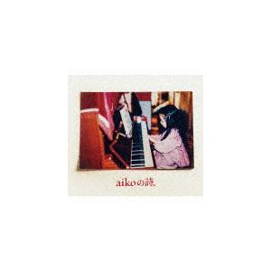 [枚数限定][限定盤]aikoの詩。【初回限定盤...の商品画像