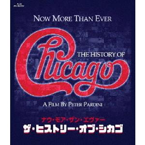 ザ ヒストリー オブ シカゴ ナウ モア ザン エヴァー/ロバート ラム