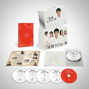 まだ結婚できない男 DVD-BOX/阿部寛[DVD]【返品種別A】