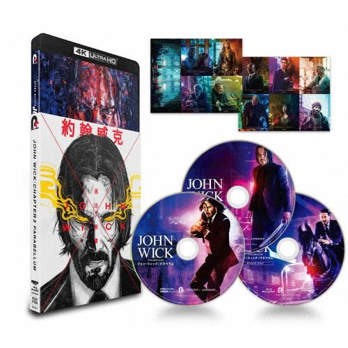 ジョン・ウィック:パラベラム【4K ULTRA HD+本編Blu-ray+特典Blu-ray〈3枚組...