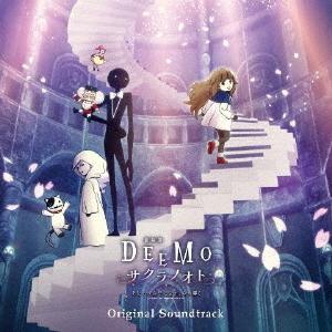 劇場版「DEEMO サクラノオト -あなたの奏でた音が、今も響く-」オリジナルサウンドトラック/サントラ[CD]