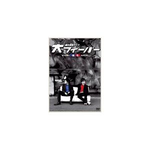 磁石 単独ライブ「大フィーバー」/磁石[DVD]【返品種別A】｜joshin-cddvd