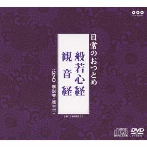 京山幸枝若浪曲全集 左 甚五郎シリーズ(7)/京山幸枝若[CD]【返品種別A