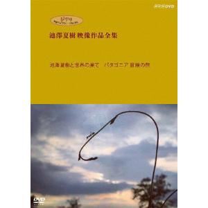 ジブリ学術ライブラリーSPECIAL 池澤夏樹映...の商品画像