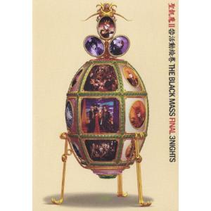 THE ULTIMATE BLACK MASS COMPLETE/聖飢魔II[Blu-ray]【返品種別A