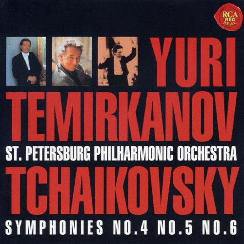 チャイコフスキー:後期交響曲集/テミルカーノフ(ユーリ)[CD]【返品種別A】