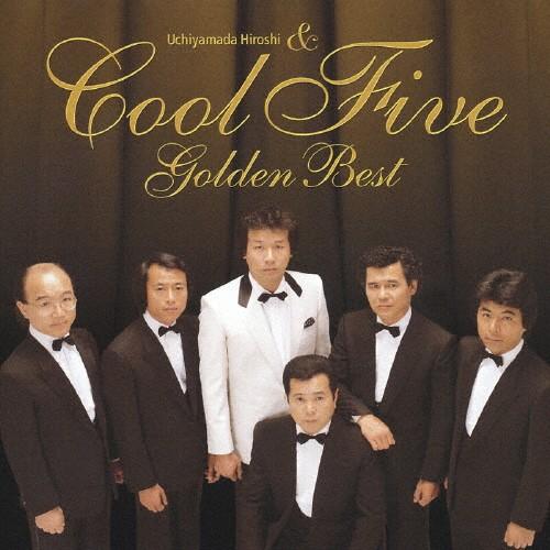 GOLDEN☆BEST 内山田洋とクール・ファイブ/内山田洋とクールファイブ[CD]【返品種別A】