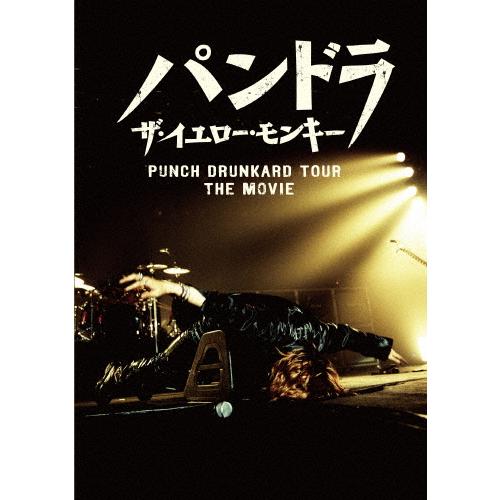 パンドラ ザ・イエロー・モンキー PUNCH DRUNKARD TOUR THE MOVIE/THE...