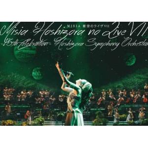 MISIA 星空のライヴVII -15th Celebration- Hoshizora Symphony Orchestra/MISIA[DVD]【返品種別A】