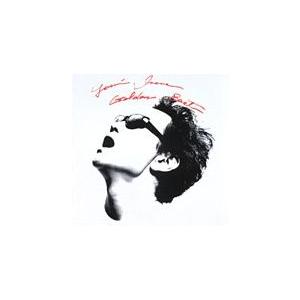店頭演奏用 井上陽水 ゴールデンベスト・スーパー レアサンプル プロモ盤 非売品 ゴールデン・ベスト・スーパー : 井上陽水 | HMV&BOOKS online