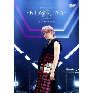 [初回仕様]手越祐也 LIVE TOUR 2024 「絆 -KIZUNA-」【DVD】/手越祐也[DVD]【返品種別A】｜joshin-cddvd