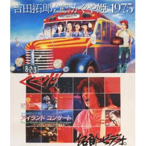 DVD SA ドキュメント マジックアワーがきこえるかい 廃盤 SA DVD ドキュメント マジックアワーがきこえるかい DO YOU HEAR